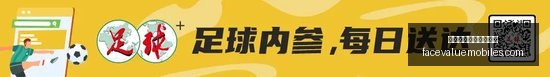 富永启生上,半场爆发,五投四中三,熊猫体育,熊猫体育存款,支付方式
