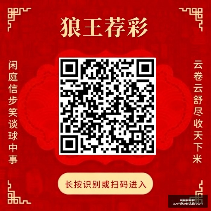 焦点战,巴西比利时,一触即发,熊猫体育,熊猫体育存款,支付方式
