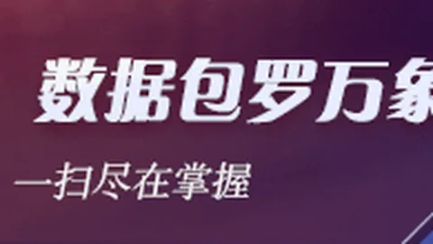 终极指南支付方式：西雅图风暴拉斯维加斯王牌不容错过的对决